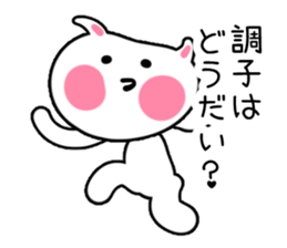 Nuta Rabbit2 sticker #1670402