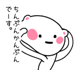 Nuta Rabbit2 sticker #1670419