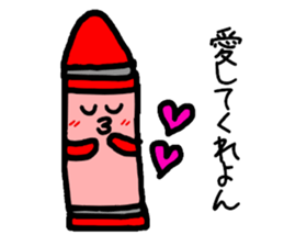 The grant wishes "Crayon" sticker #1670588