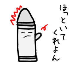 The grant wishes "Crayon" sticker #1670590