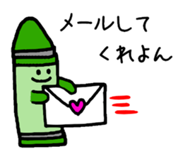 The grant wishes "Crayon" sticker #1670592