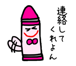 The grant wishes "Crayon" sticker #1670594