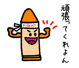 The grant wishes "Crayon" sticker #1670598