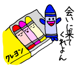 The grant wishes "Crayon" sticker #1670600