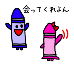 The grant wishes "Crayon" sticker #1670601