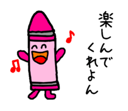 The grant wishes "Crayon" sticker #1670602