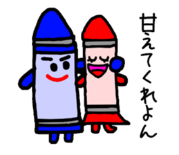 The grant wishes "Crayon" sticker #1670603