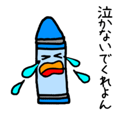 The grant wishes "Crayon" sticker #1670606