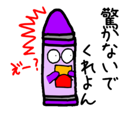 The grant wishes "Crayon" sticker #1670608