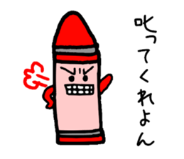 The grant wishes "Crayon" sticker #1670609