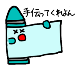 The grant wishes "Crayon" sticker #1670610