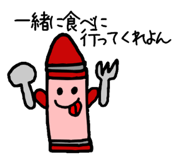 The grant wishes "Crayon" sticker #1670613