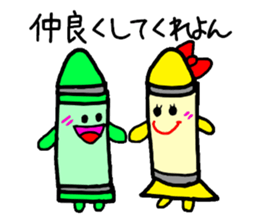 The grant wishes "Crayon" sticker #1670615