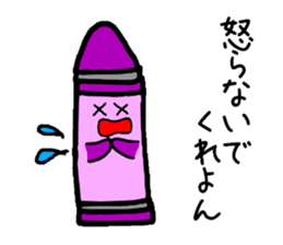 The grant wishes "Crayon" sticker #1670616