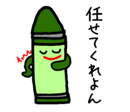 The grant wishes "Crayon" sticker #1670617