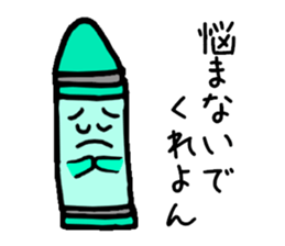 The grant wishes "Crayon" sticker #1670618