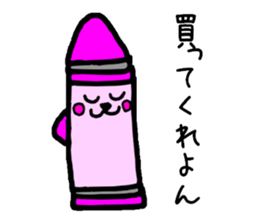 The grant wishes "Crayon" sticker #1670619