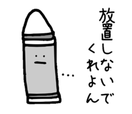 The grant wishes "Crayon" sticker #1670621