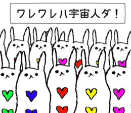 The SPACE BUNNY invasion ! sticker #1670666