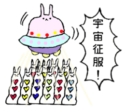 The SPACE BUNNY invasion ! sticker #1670667