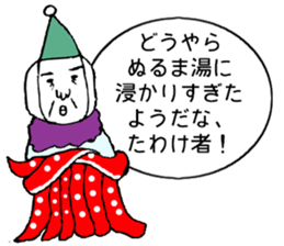 The SPACE BUNNY invasion ! sticker #1670693