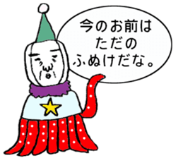 The SPACE BUNNY invasion ! sticker #1670696