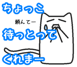Boy cat   The Toyama valve version sticker #1670745