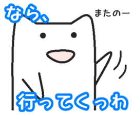 Boy cat   The Toyama valve version sticker #1670750