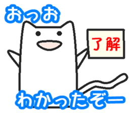 Boy cat   The Toyama valve version sticker #1670758