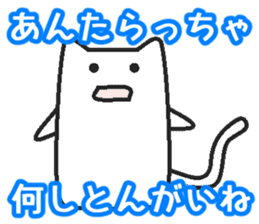 Boy cat   The Toyama valve version sticker #1670759