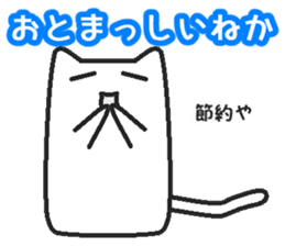 Boy cat   The Toyama valve version sticker #1670762