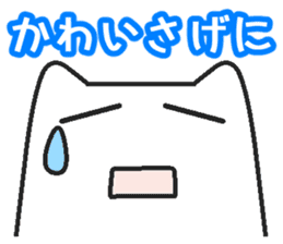 Boy cat   The Toyama valve version sticker #1670766
