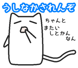 Boy cat   The Toyama valve version sticker #1670770