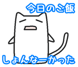 Boy cat   The Toyama valve version sticker #1670772