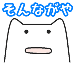 Boy cat   The Toyama valve version sticker #1670773