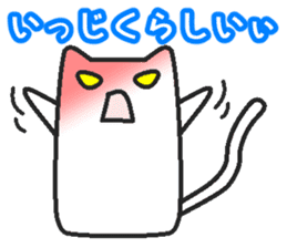 Boy cat   The Toyama valve version sticker #1670775