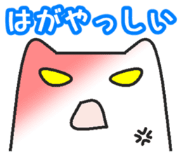 Boy cat   The Toyama valve version sticker #1670777