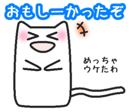 Boy cat   The Toyama valve version sticker #1670778