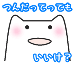 Boy cat   The Toyama valve version sticker #1670779