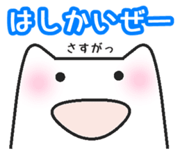 Boy cat   The Toyama valve version sticker #1670783