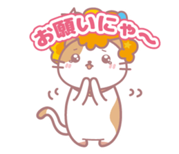 AfroCat sticker #1671029