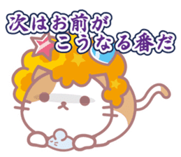 AfroCat sticker #1671055