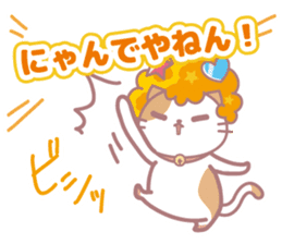 AfroCat sticker #1671060