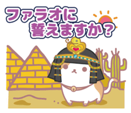 AfroCat sticker #1671064