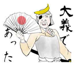 Sengoku what's it ! sticker #1671268
