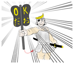 Sengoku what's it ! sticker #1671269