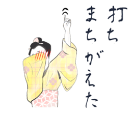 Sengoku what's it ! sticker #1671274