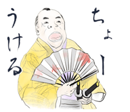 Sengoku what's it ! sticker #1671278