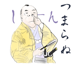 Sengoku what's it ! sticker #1671279