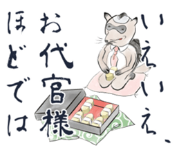 Sengoku what's it ! sticker #1671281